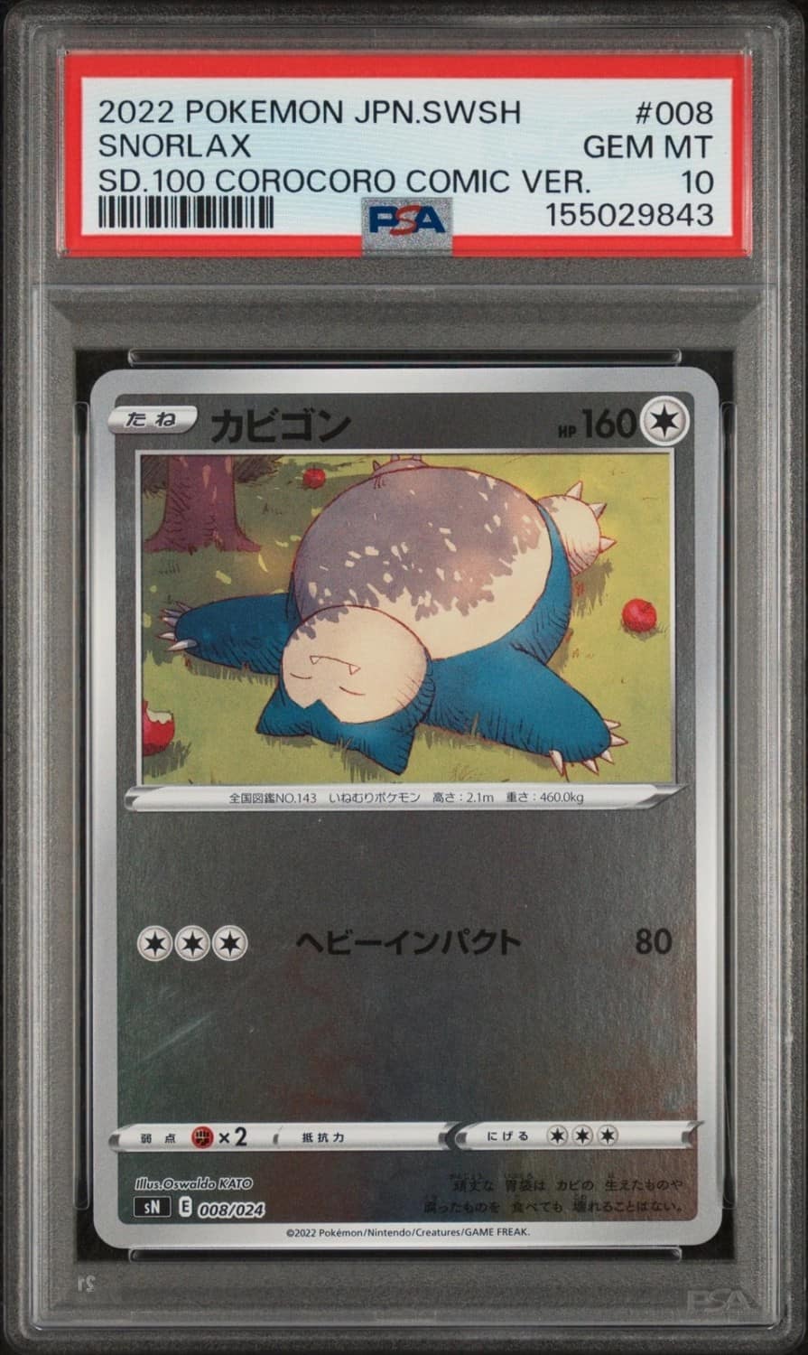 Snorlax