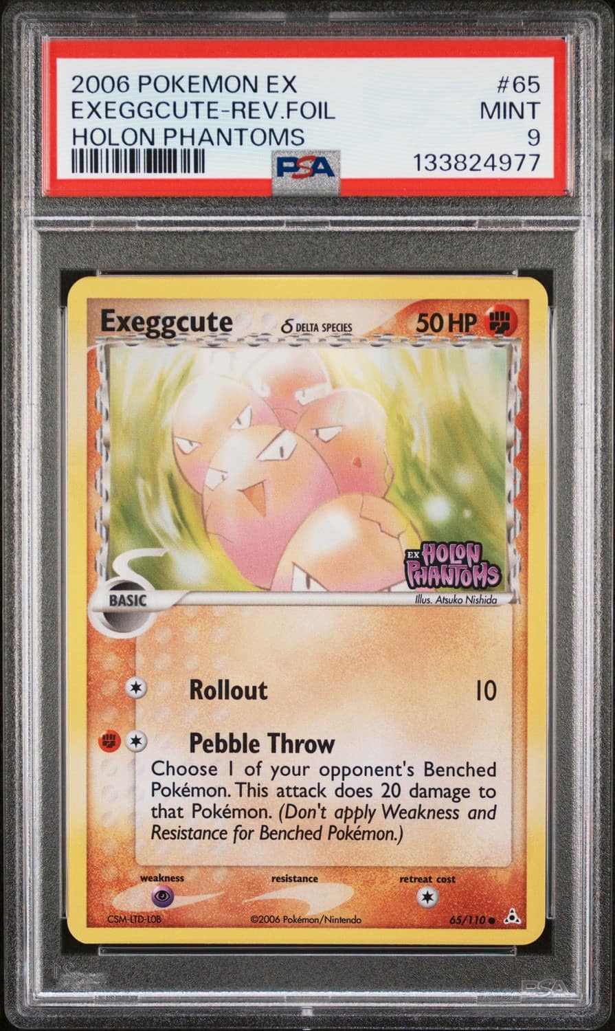 Exeggcute δ
