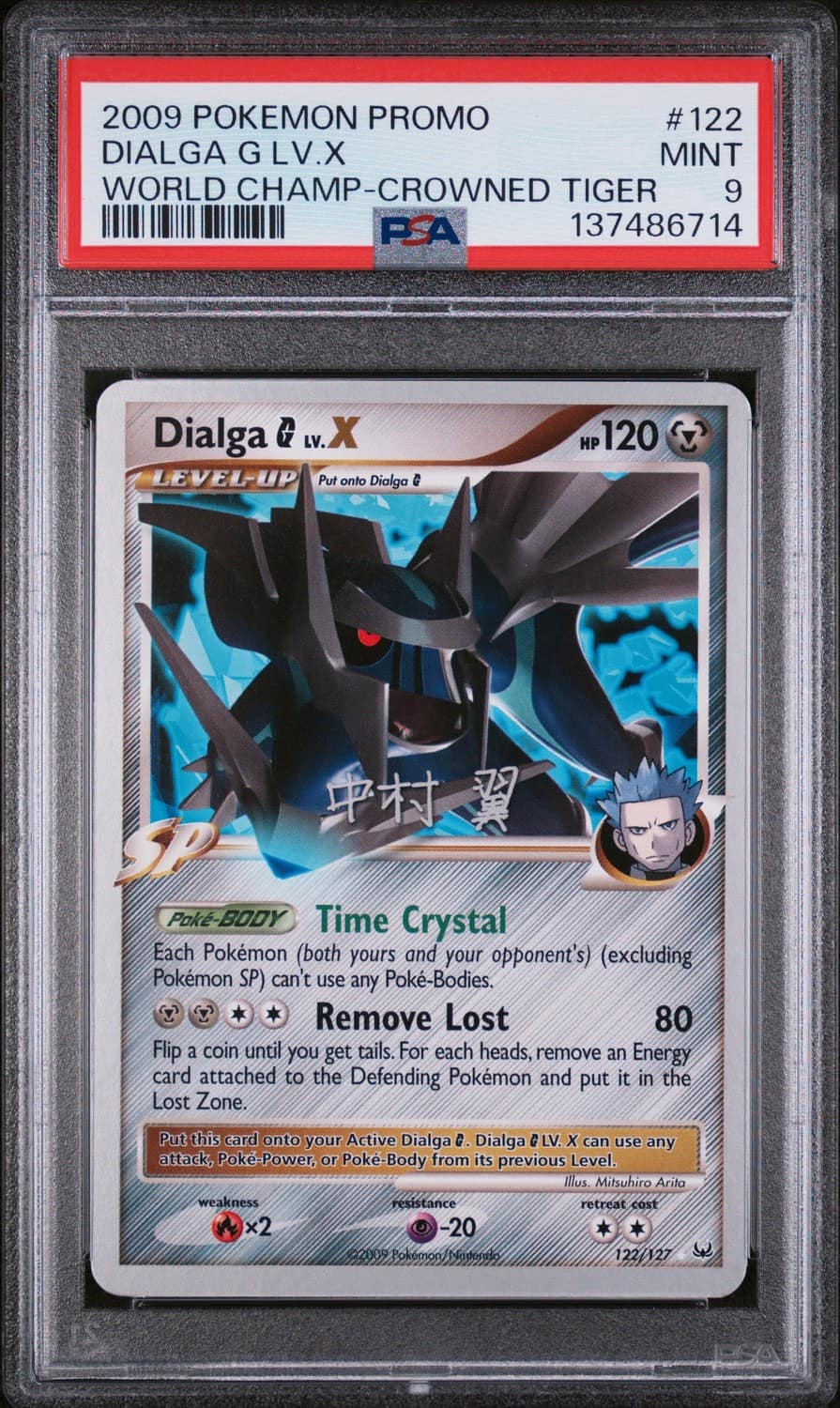 Dialga G Lv.x