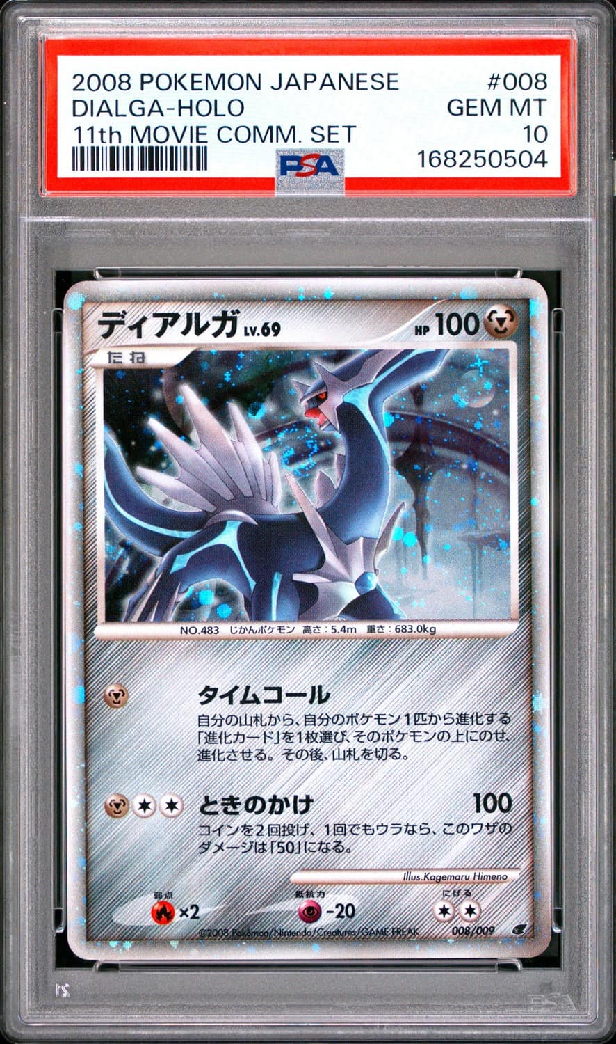 Dialga
