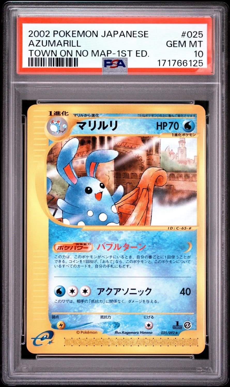 Azumarill