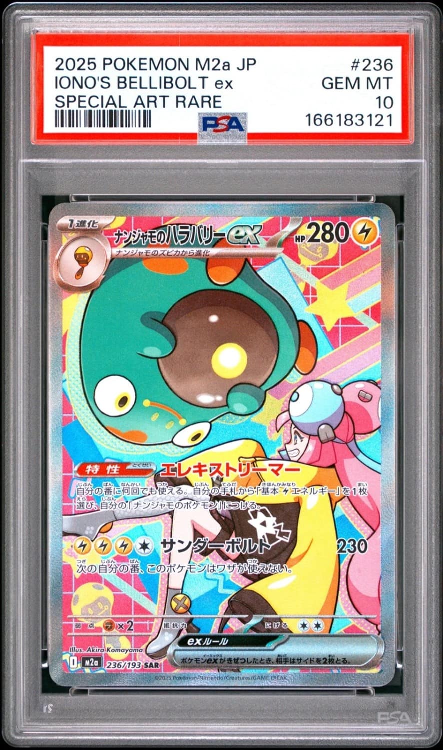 Iono'S Bellibolt Ex