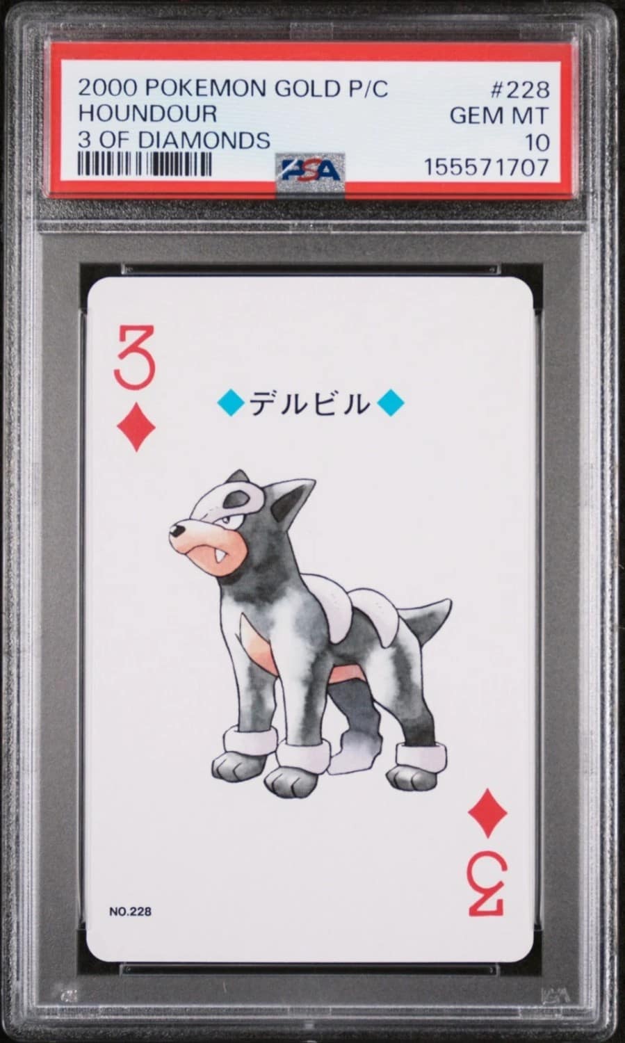 Houndour