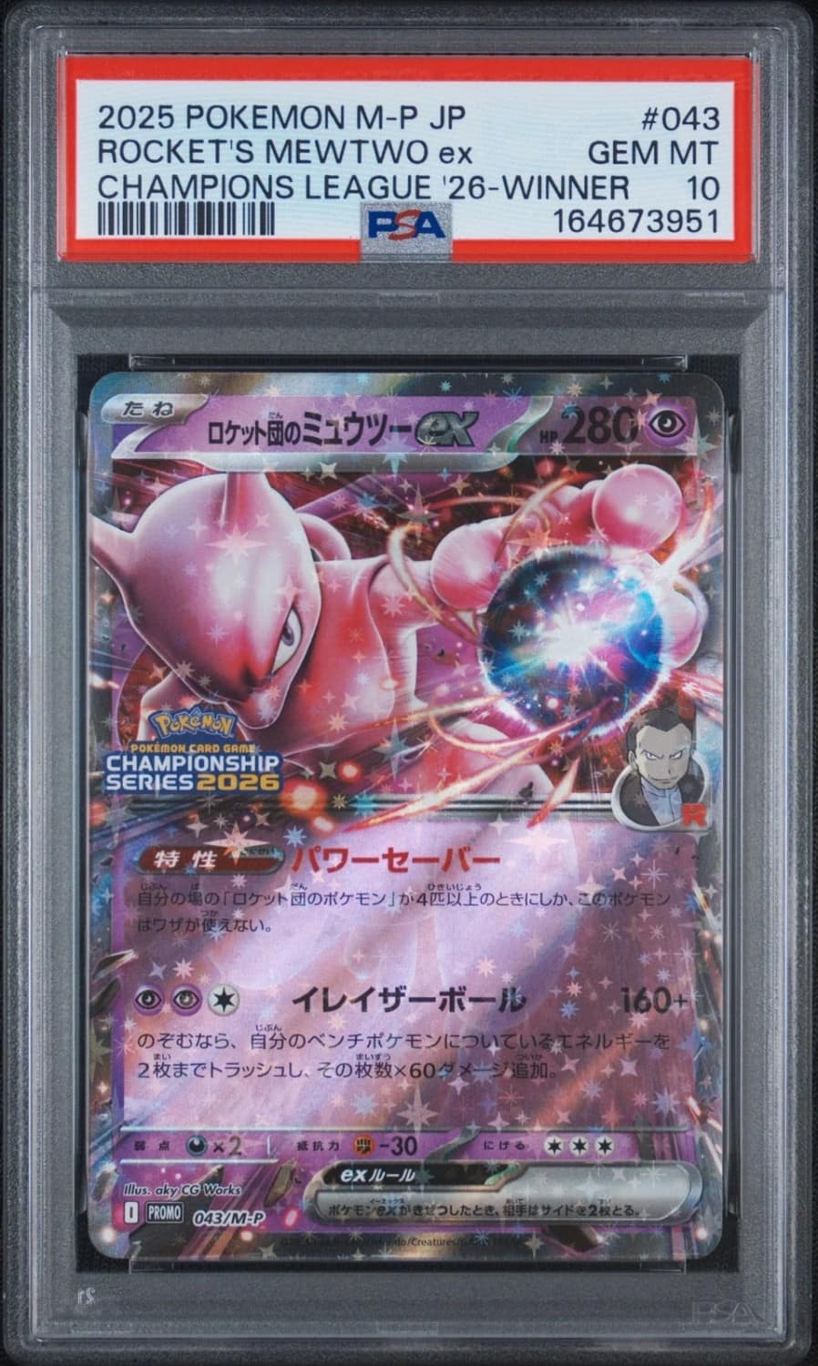 Rocket'S Mewtwo Ex