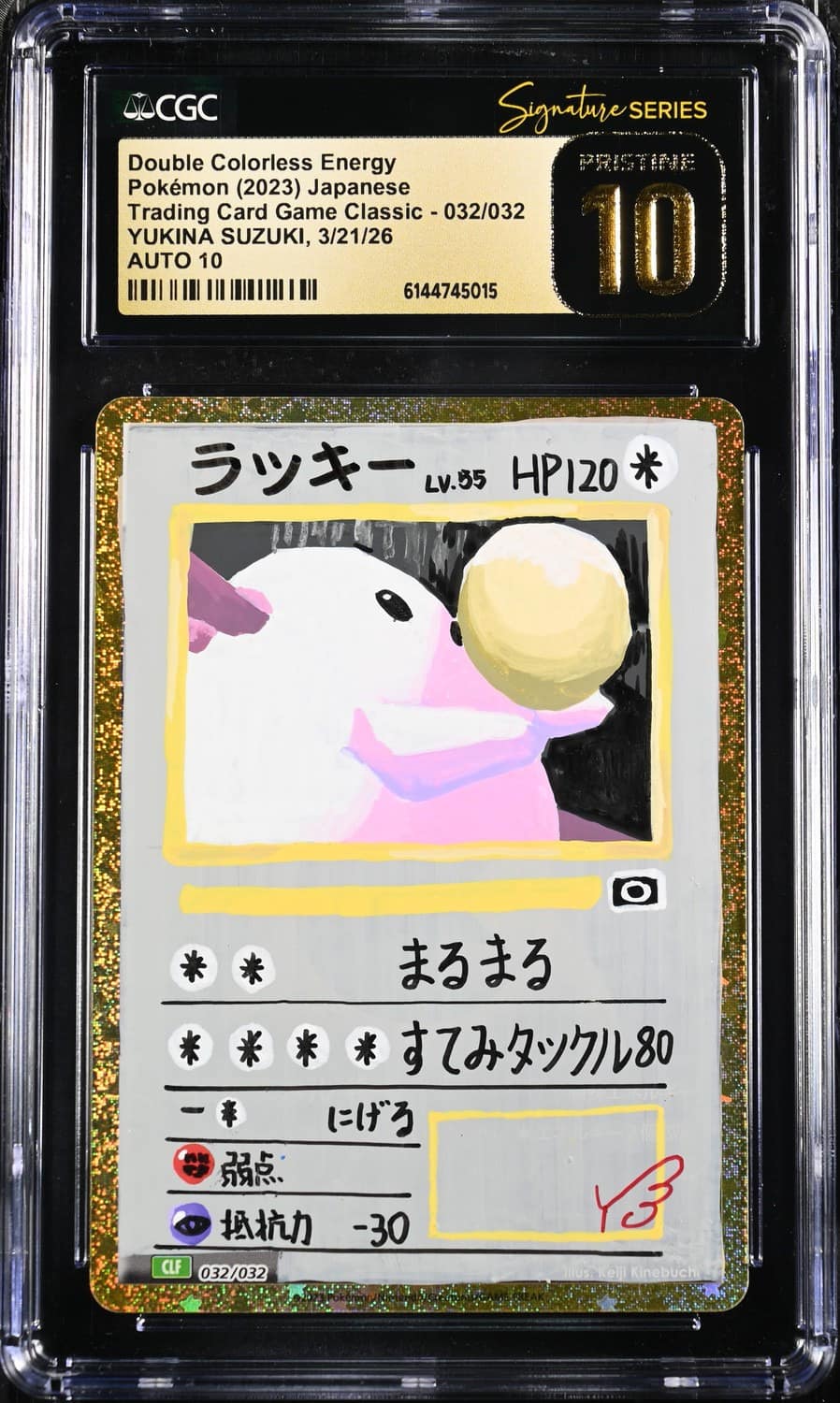 Double Colorless Energy