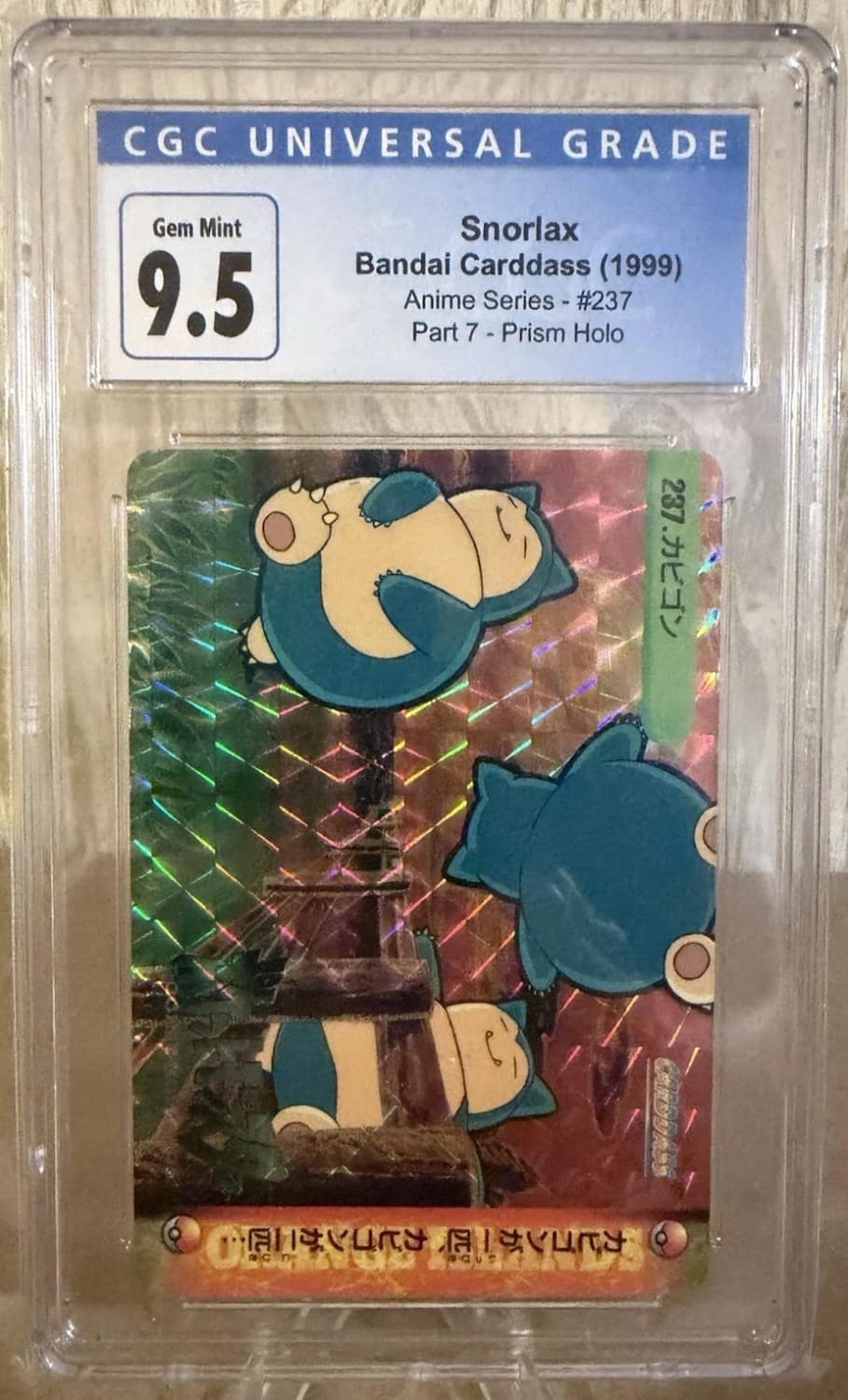 Snorlax
