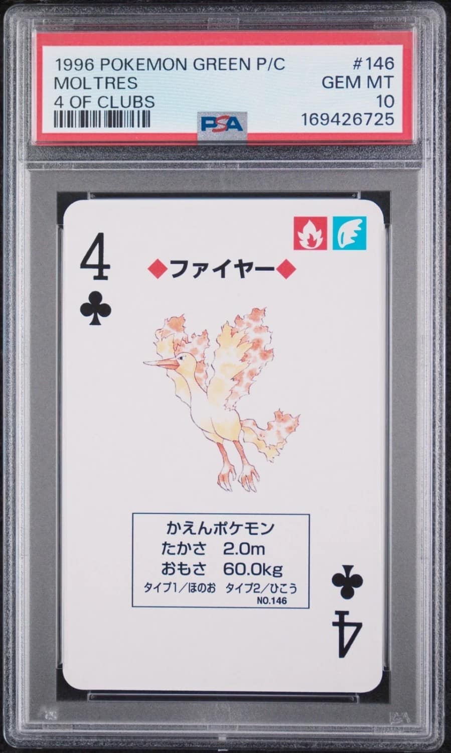 Moltres
