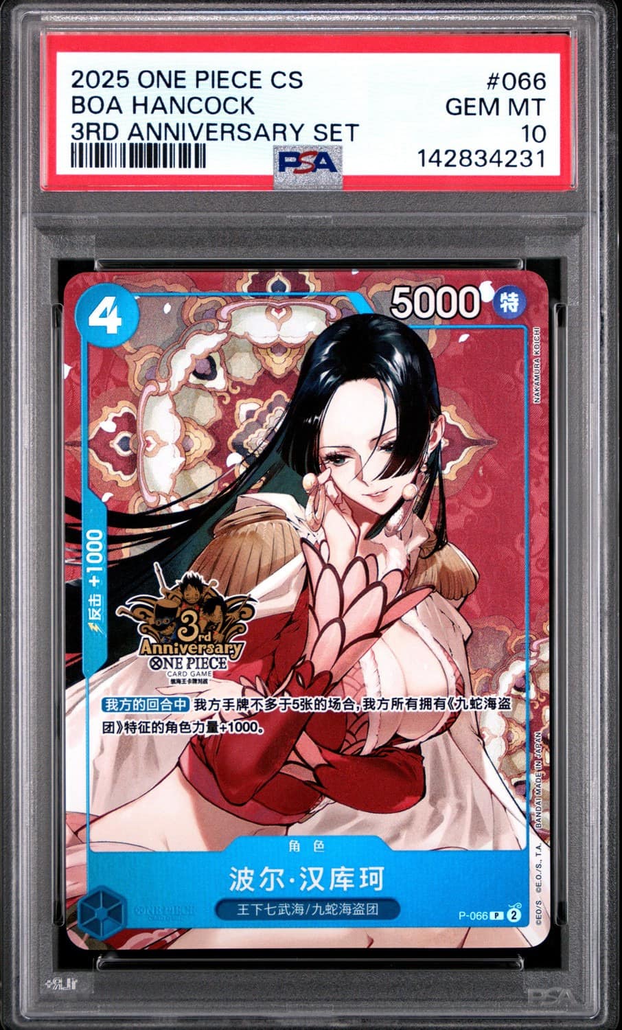 Boa Hancock