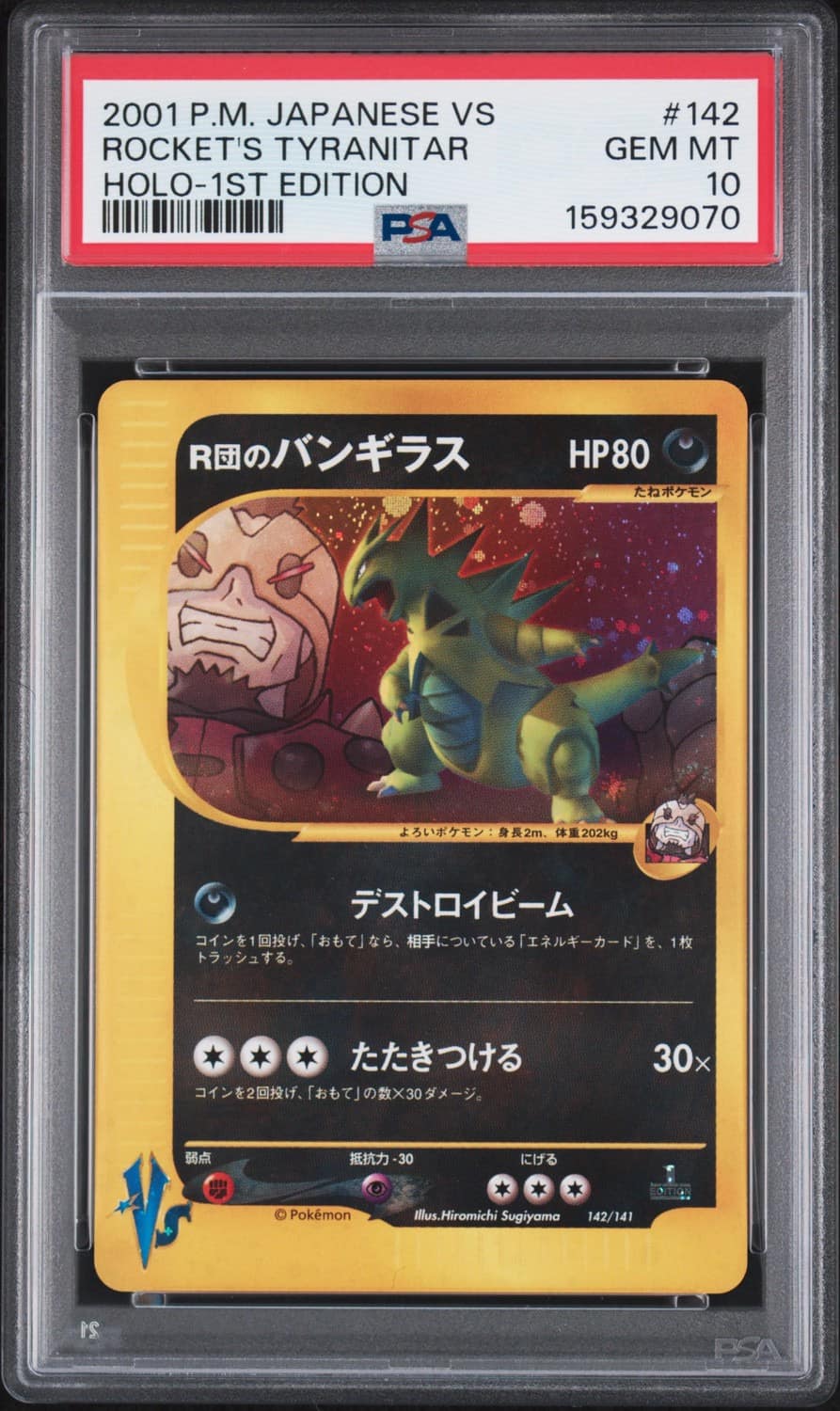Rocket'S Tyranitar
