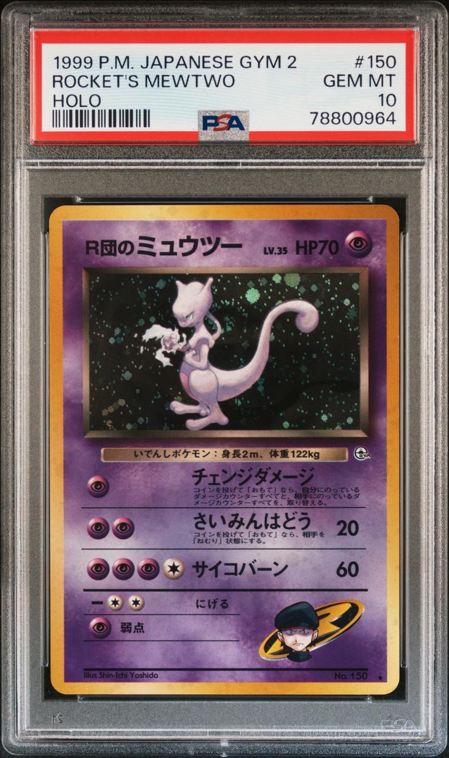 Rocket'S Mewtwo