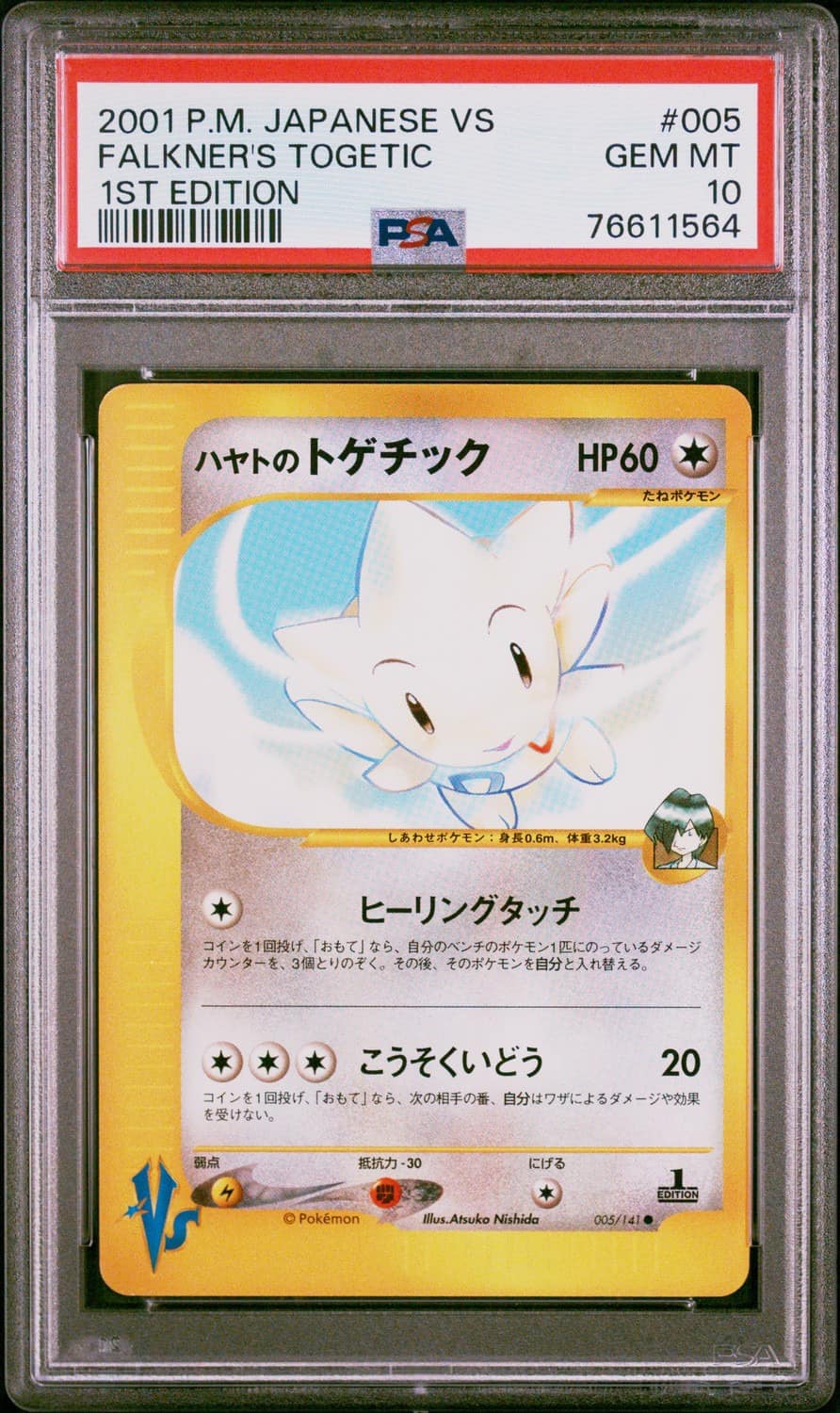 Falkner'S Togetic