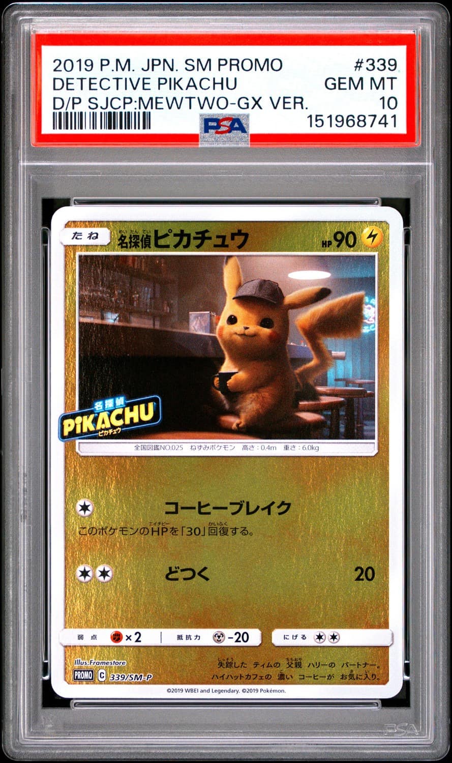 Detective Pikachu