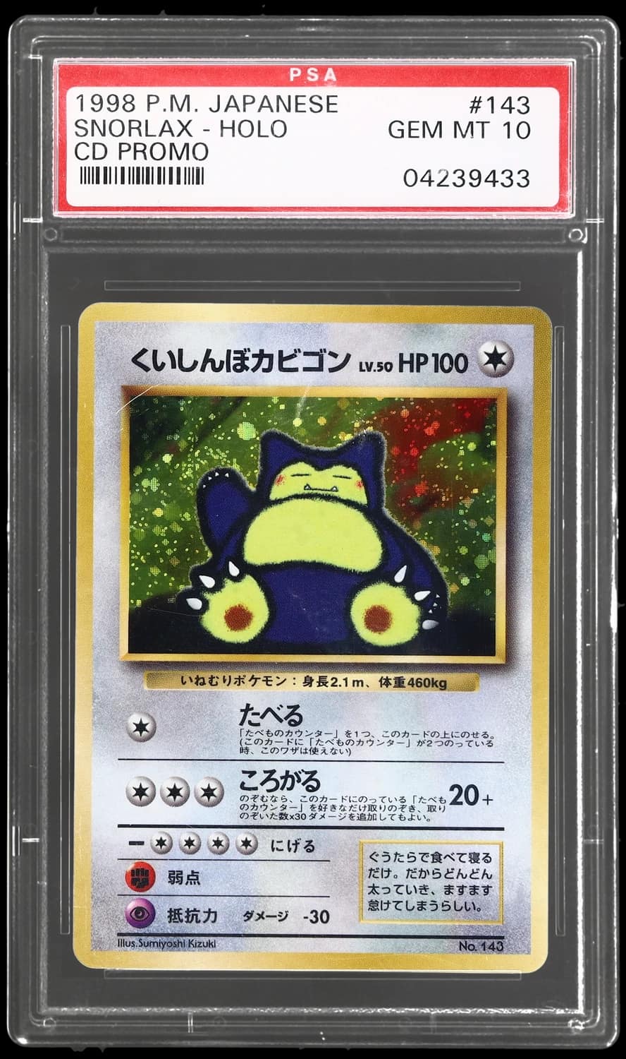 Snorlax