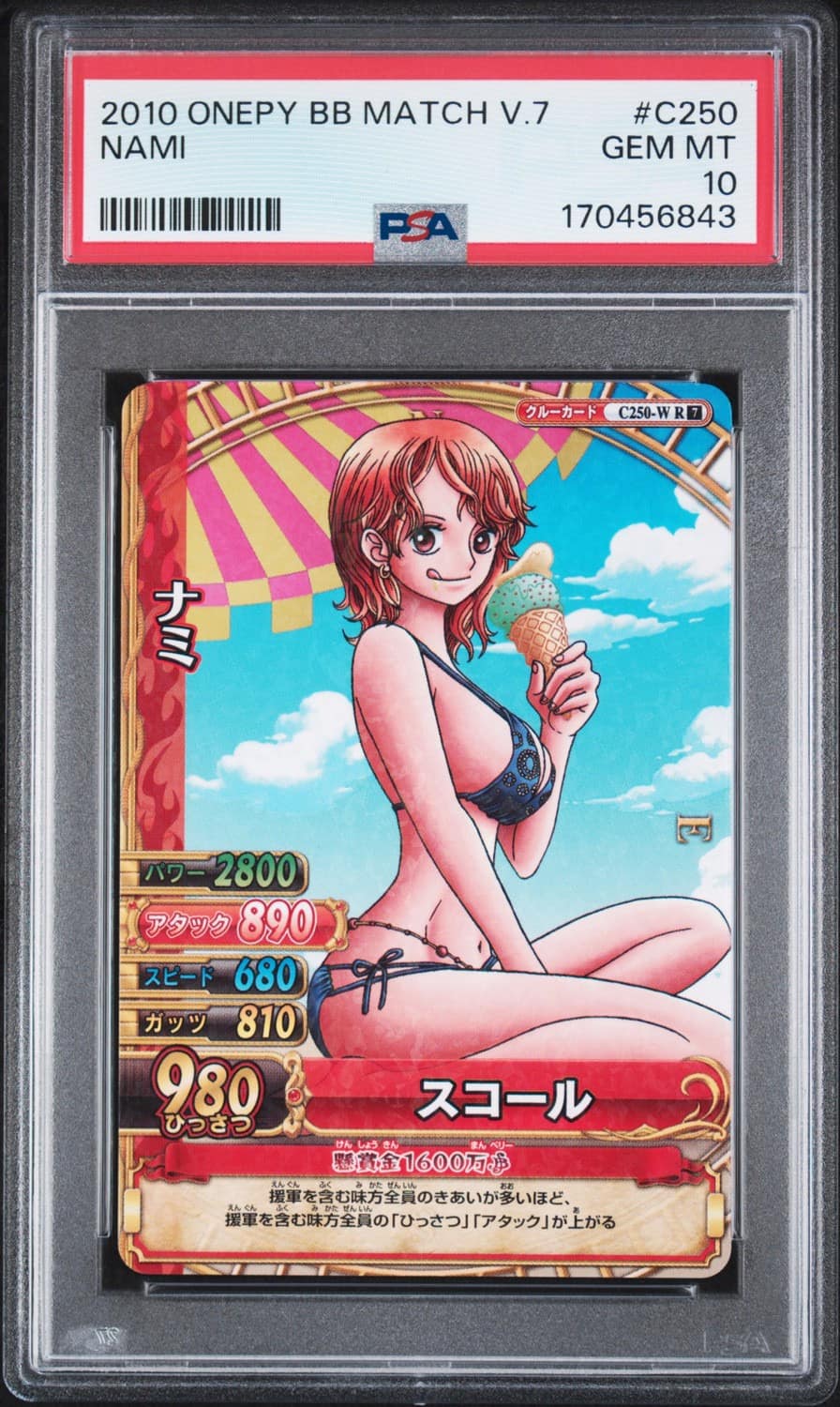 Nami