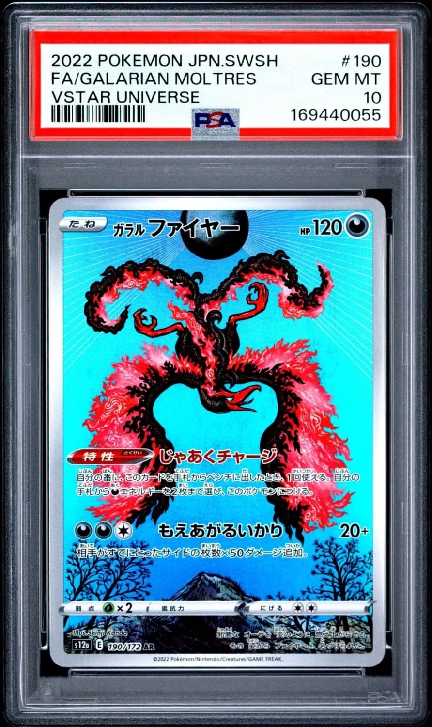 Galarian Moltres