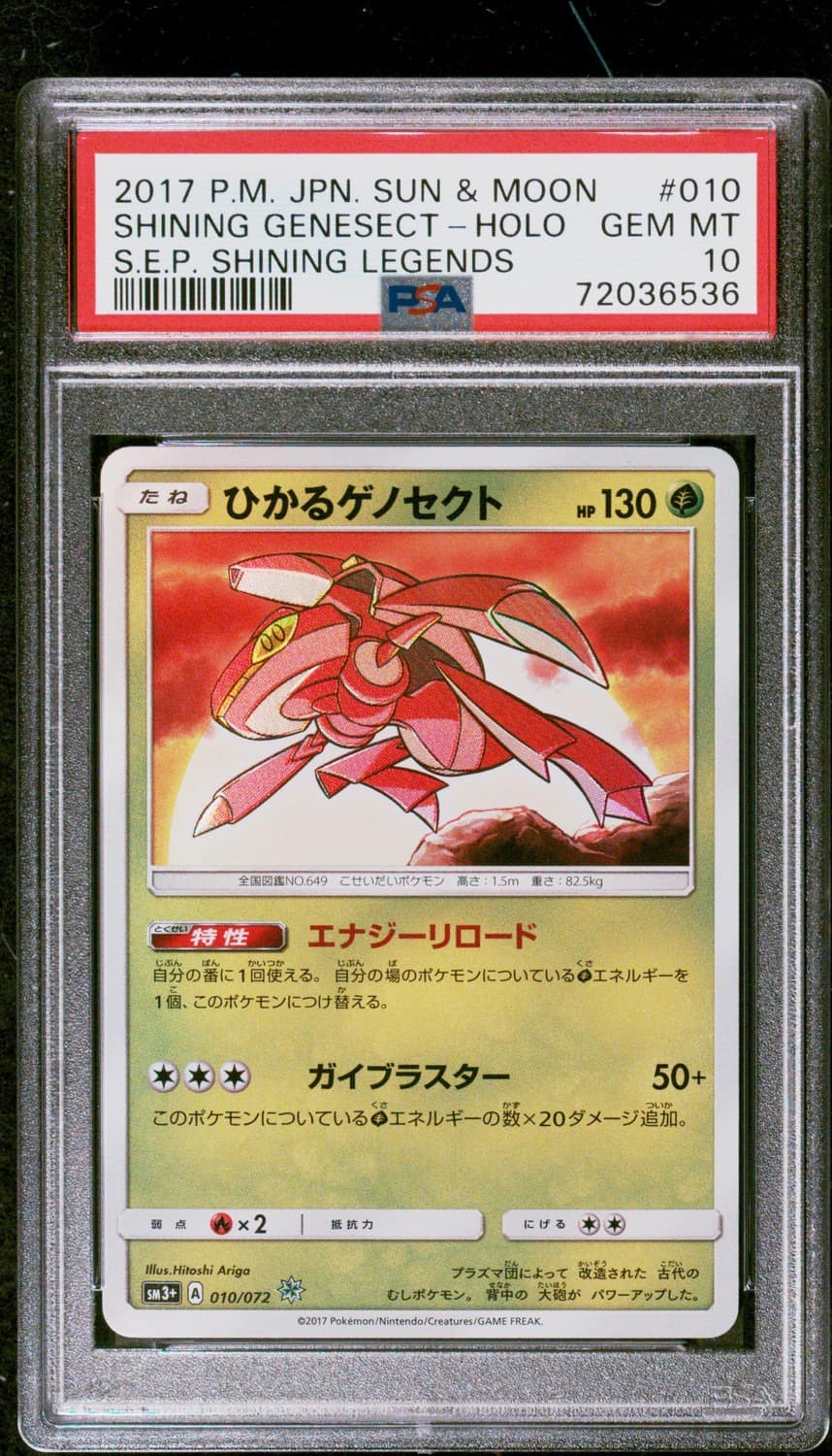 Shining Genesect