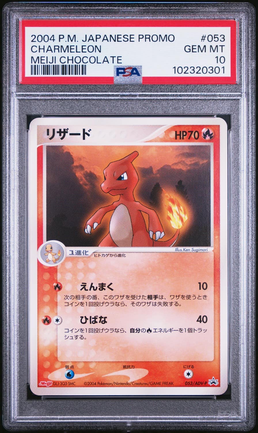 Charmeleon