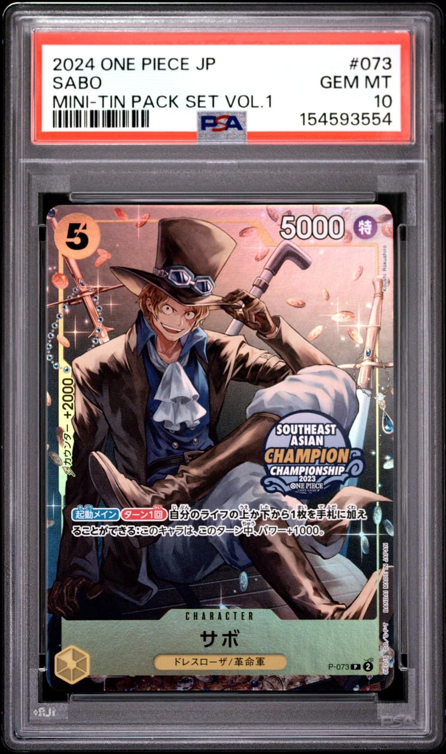 Sabo
