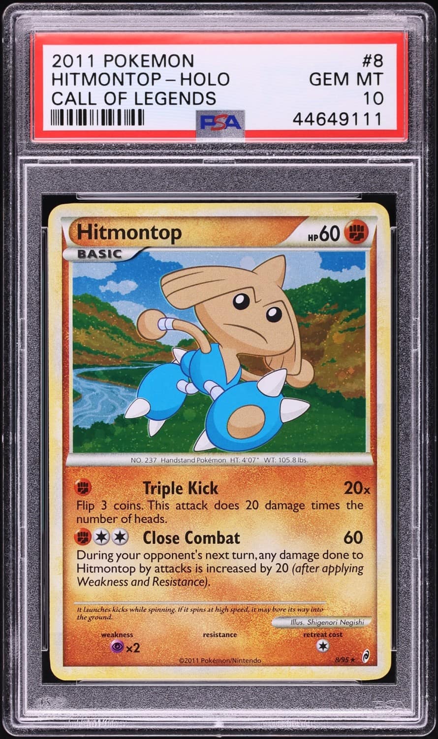 Hitmontop