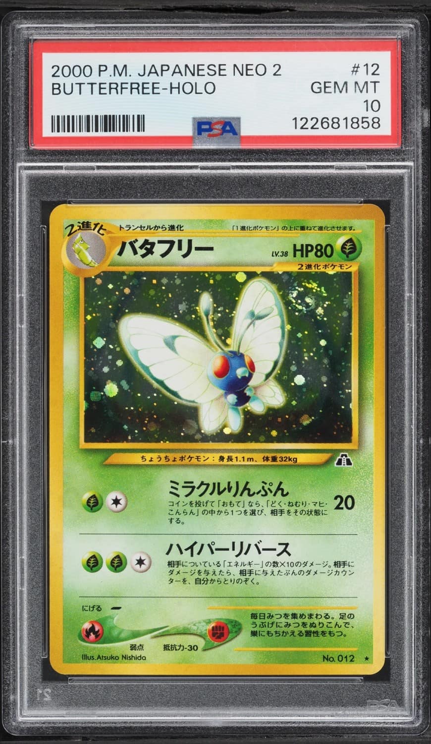Butterfree