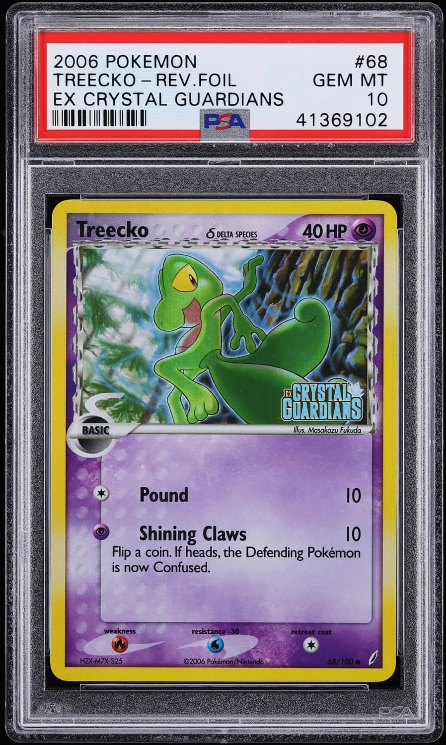 Treecko δ
