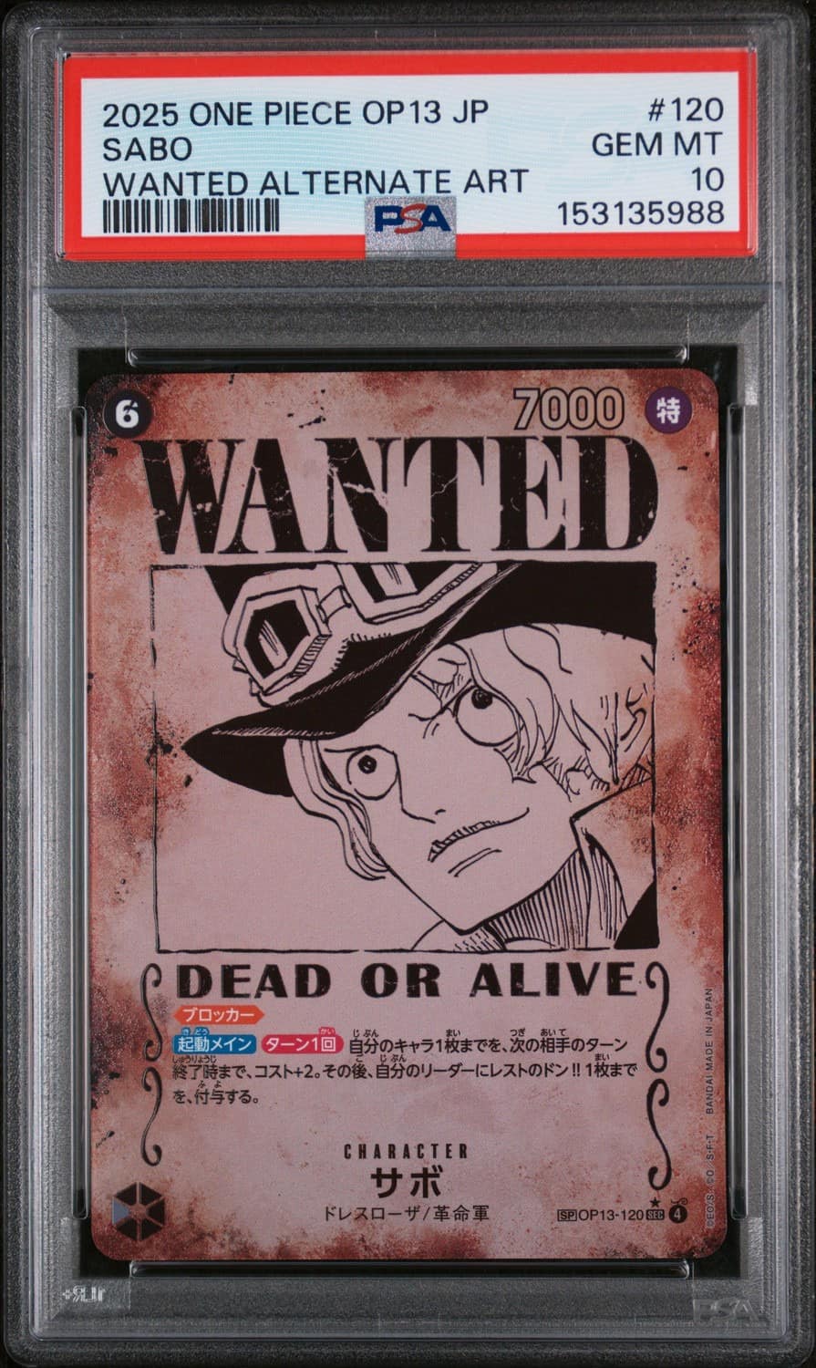 Sabo