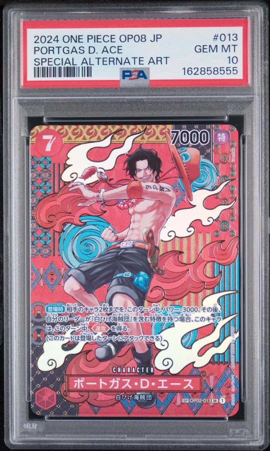 Portgas D. Ace