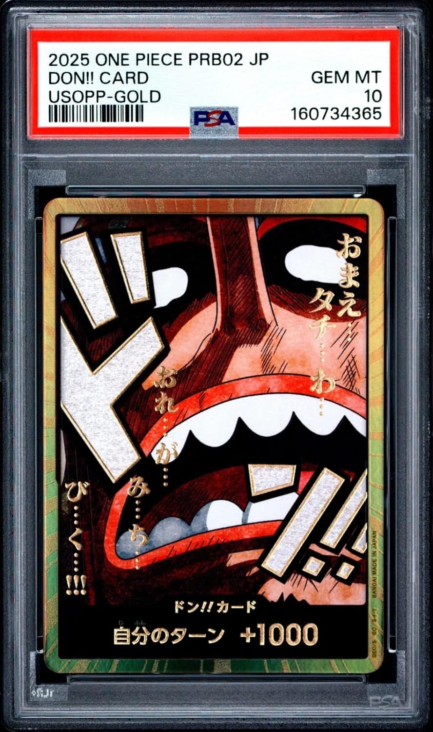 Don!! Card