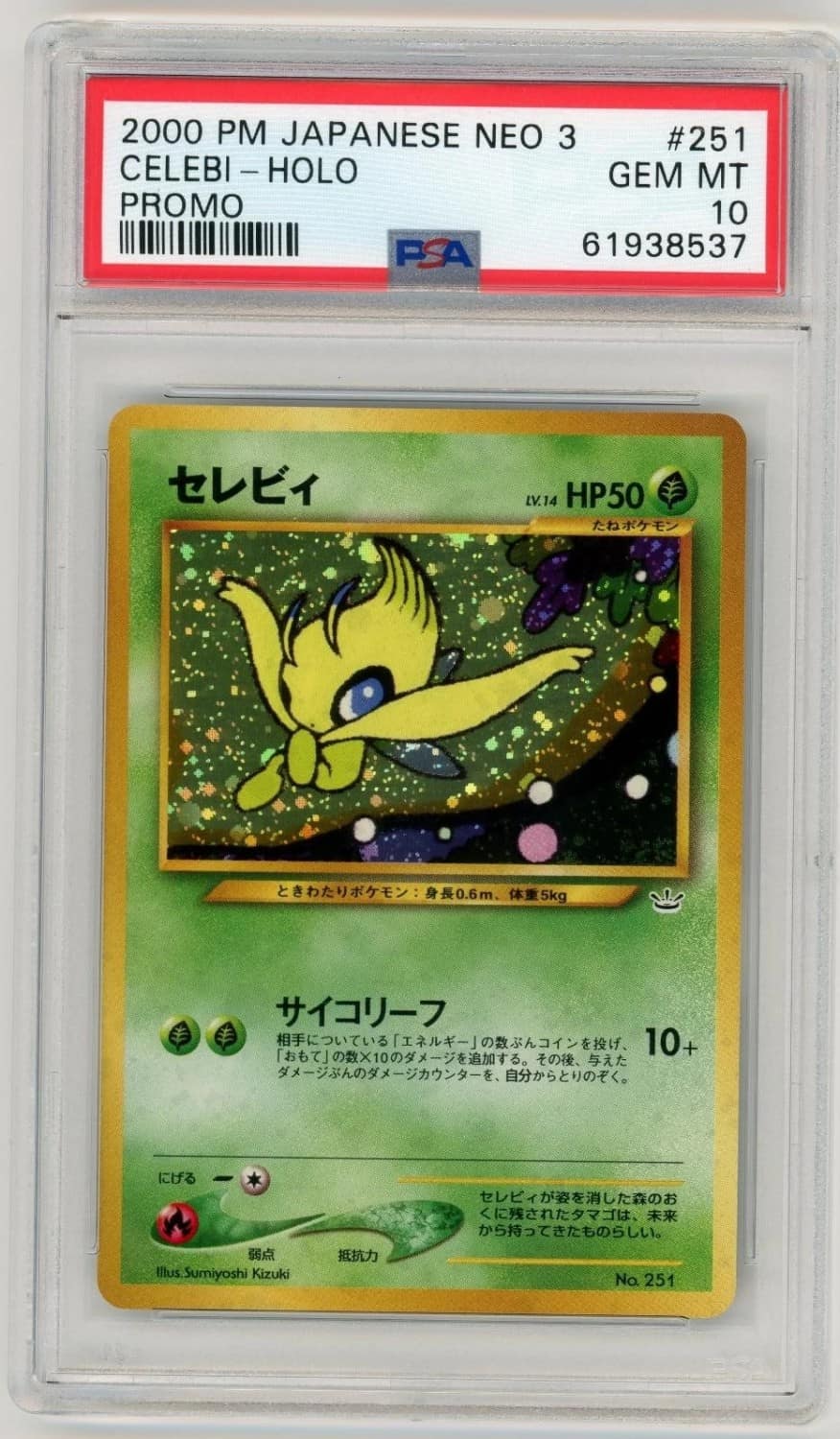 Celebi