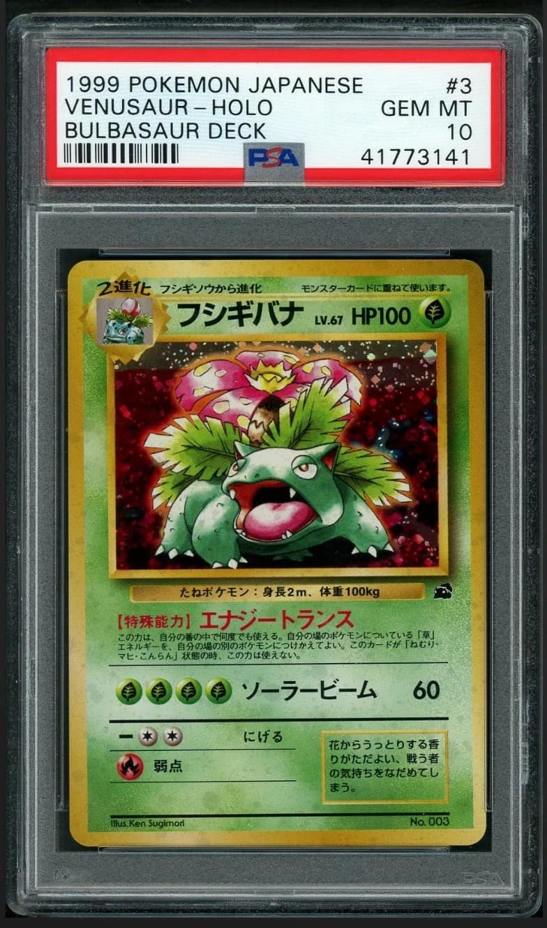 Venusaur