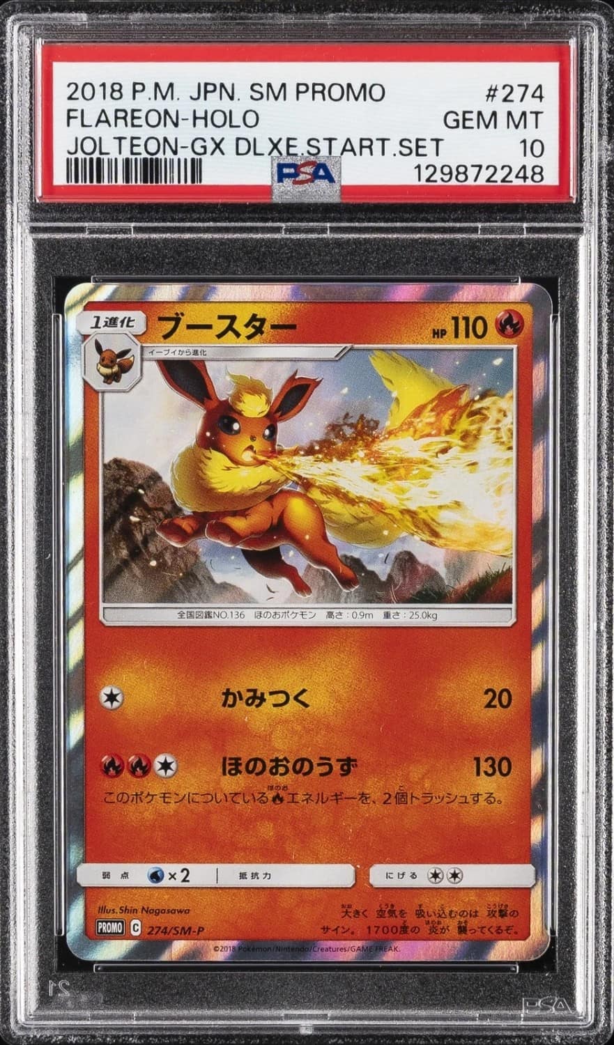 Flareon