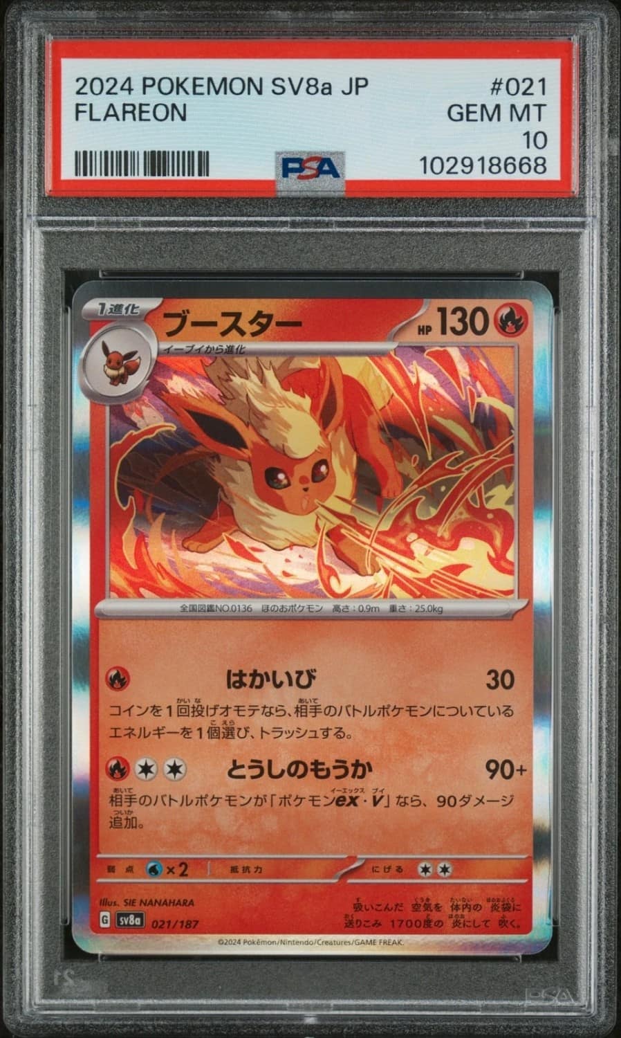 Flareon