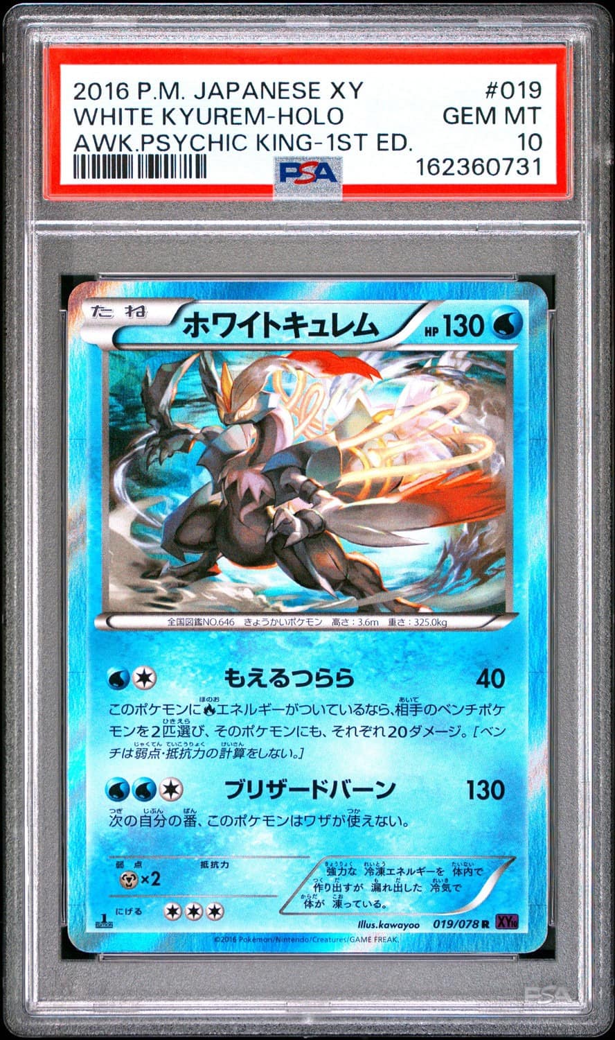 White Kyurem