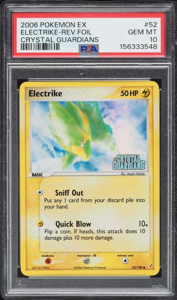 Electrike