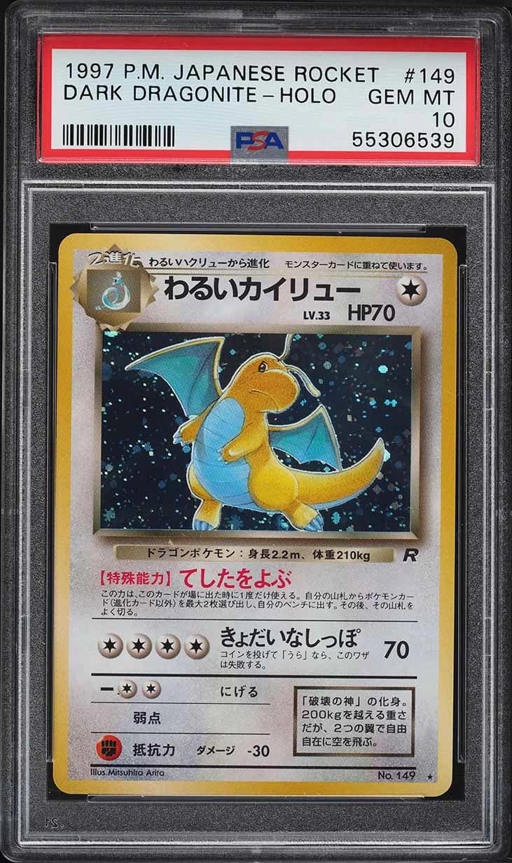 Dark Dragonite