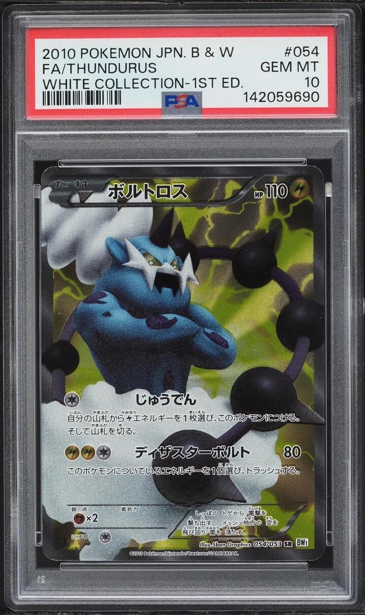Thundurus