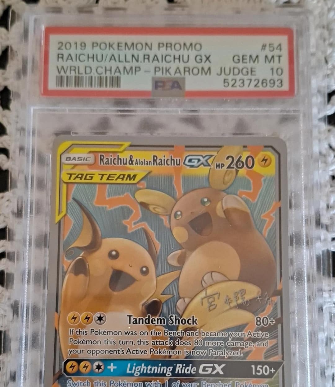 Raichu/alolan Raichu Gx