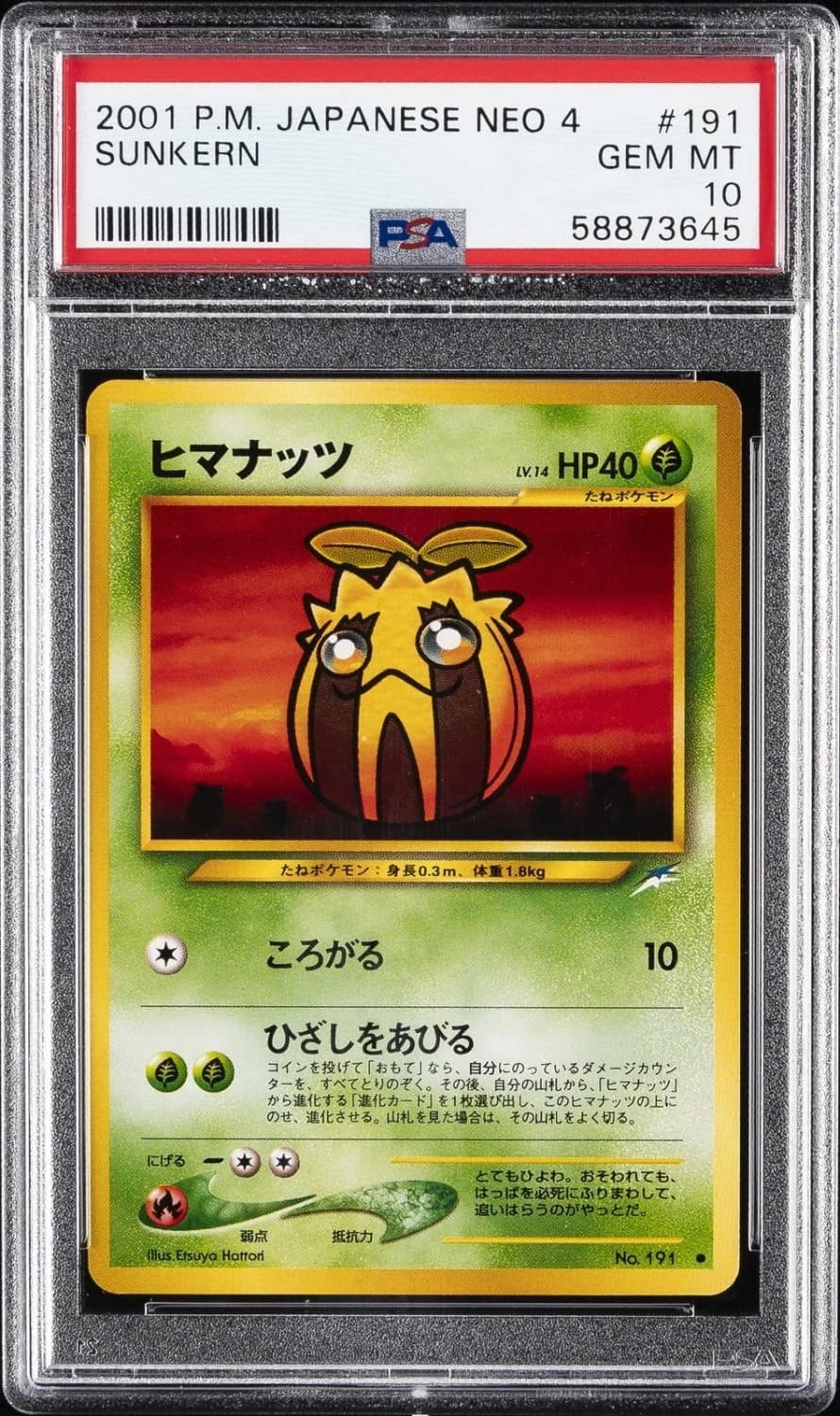 Sunkern