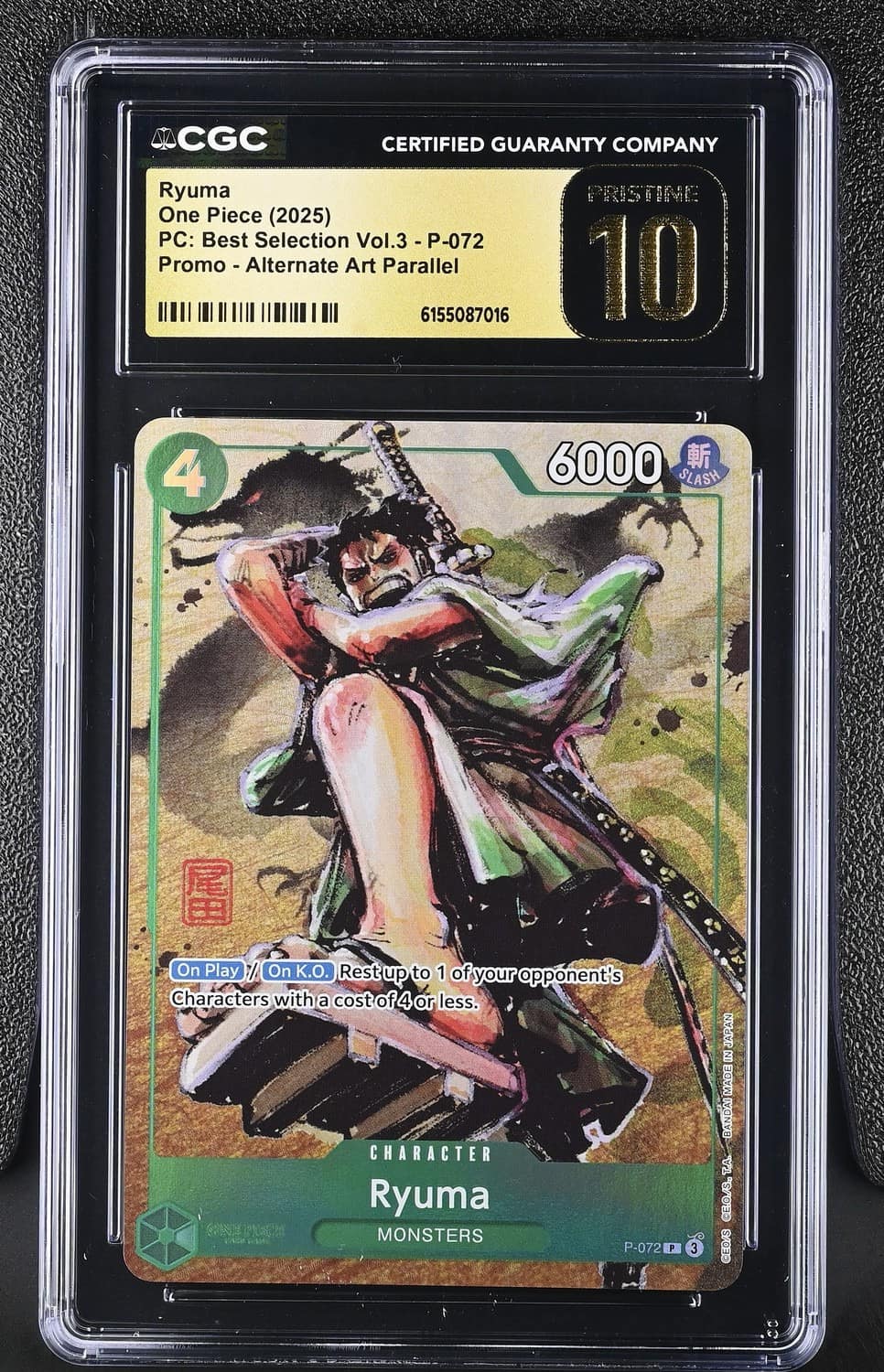 Ryuma