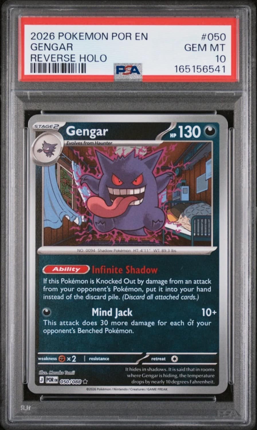 Gengar