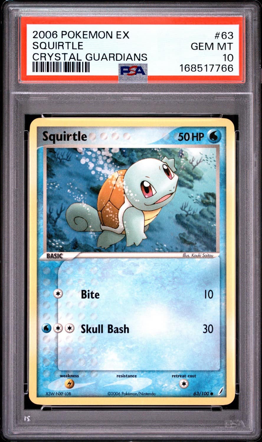 Squirtle