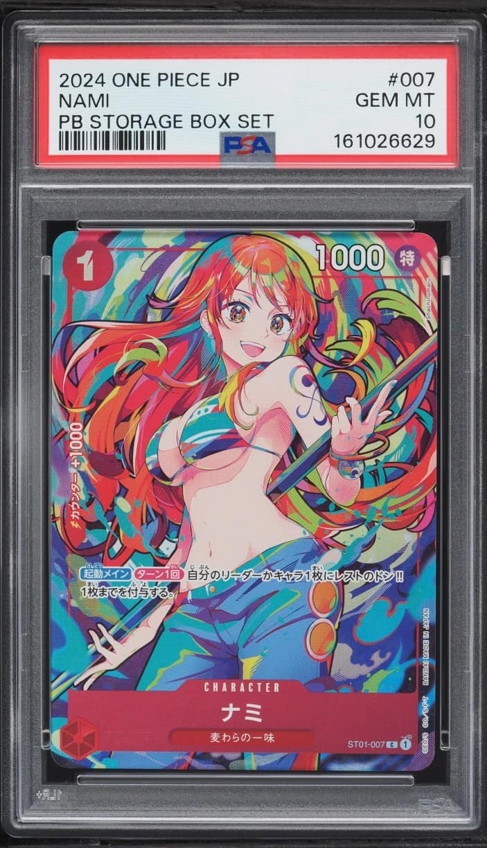 Nami