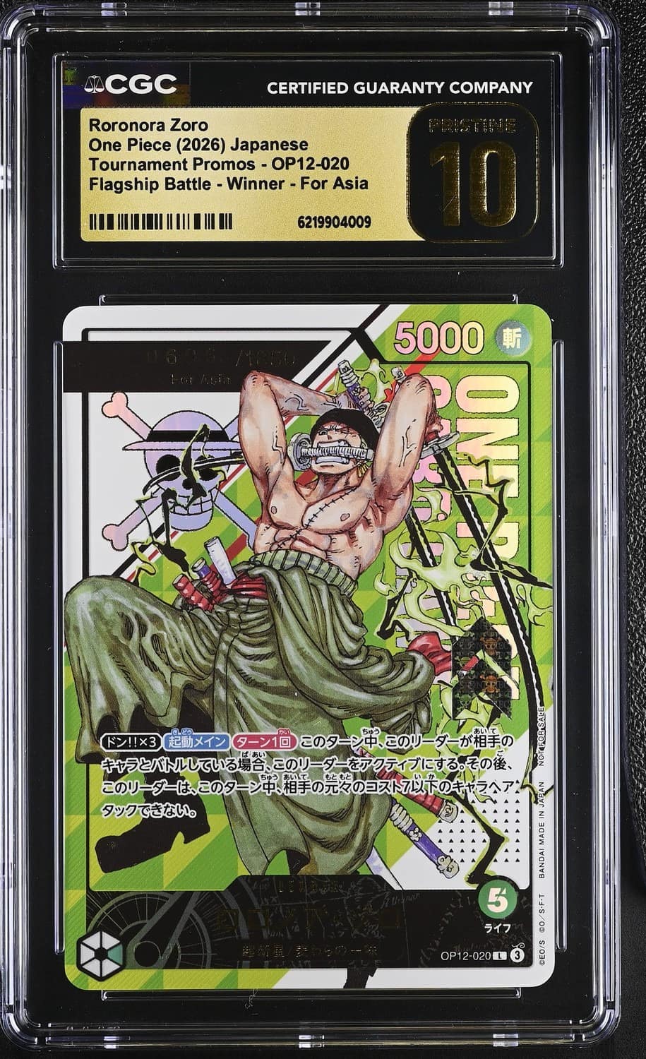 Roronoa Zoro