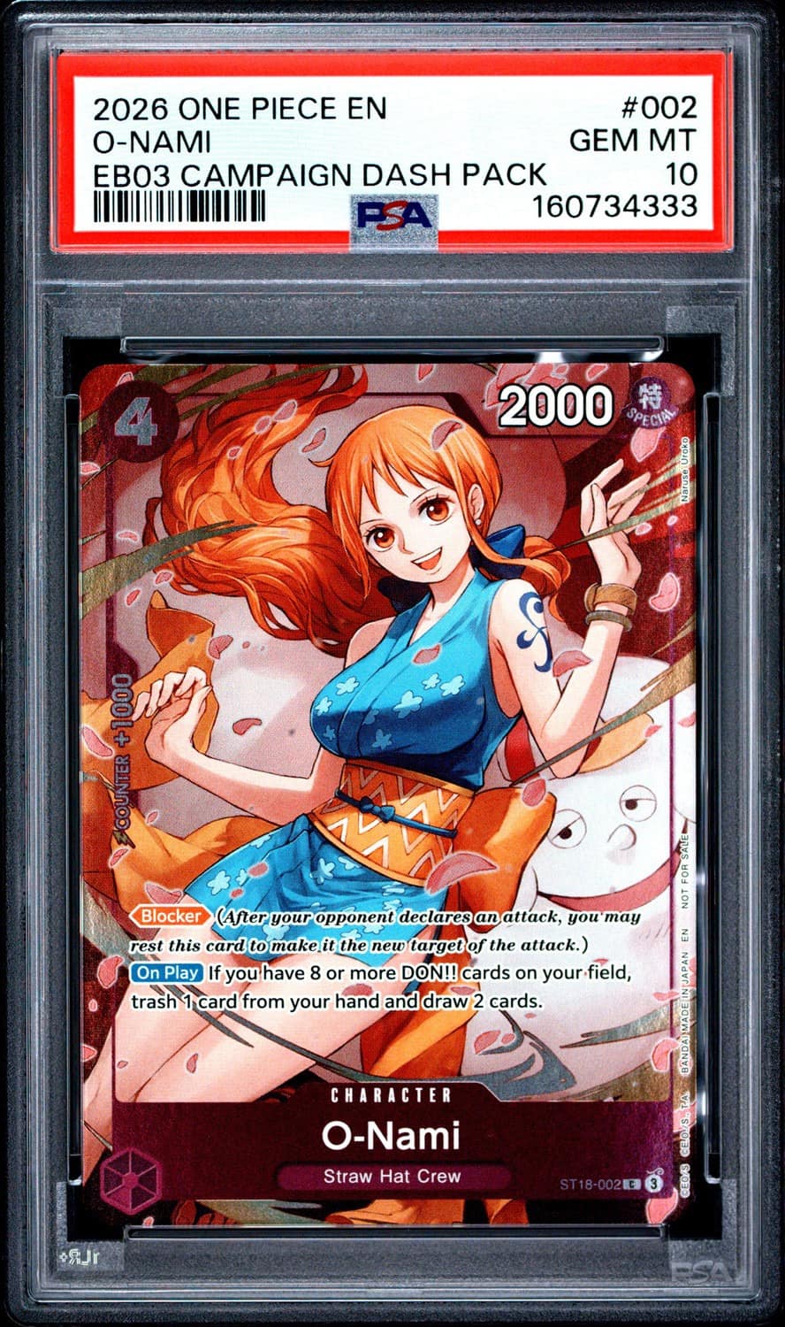 O-Nami