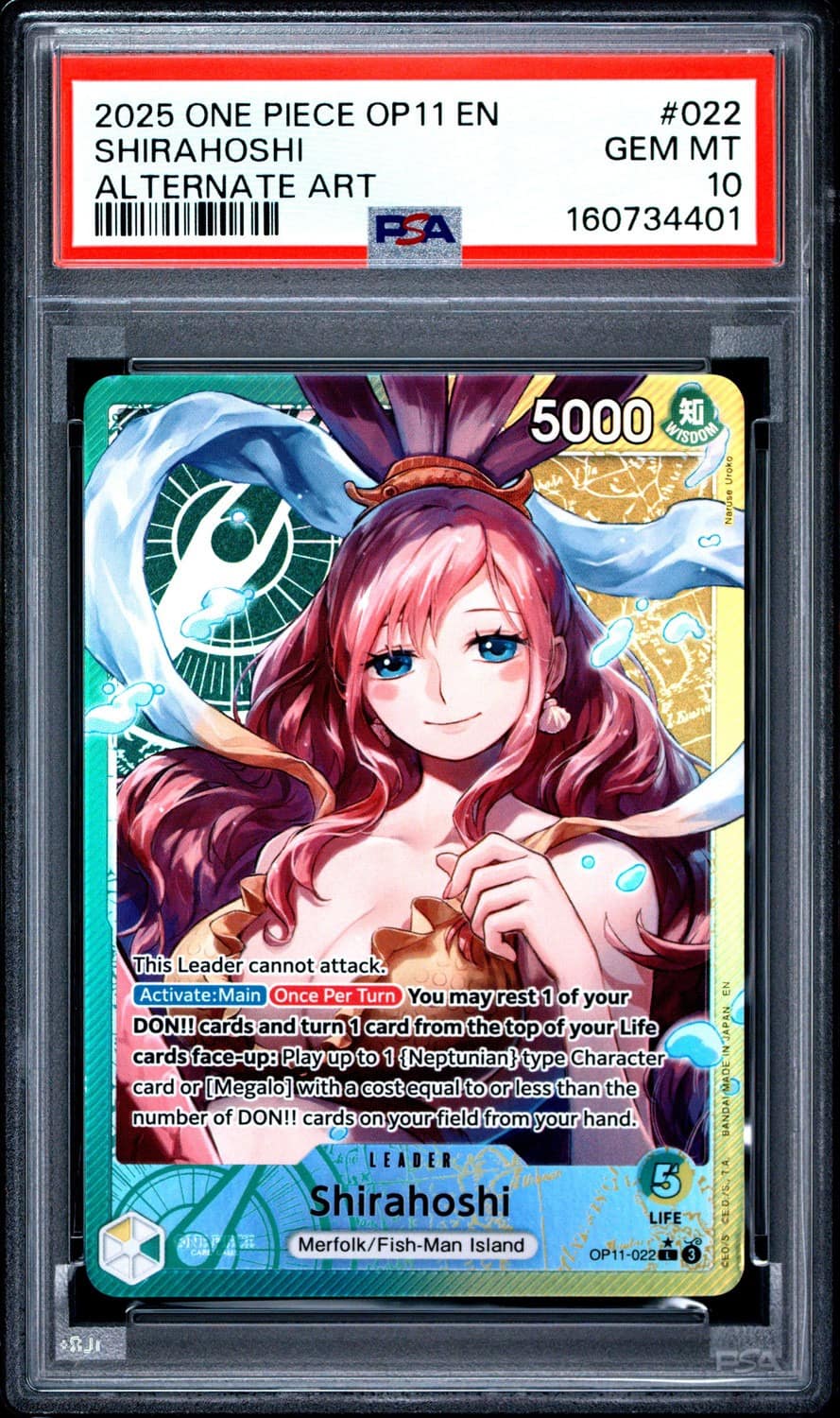 Shirahoshi