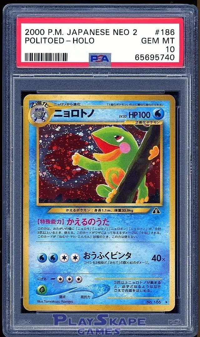 Politoed