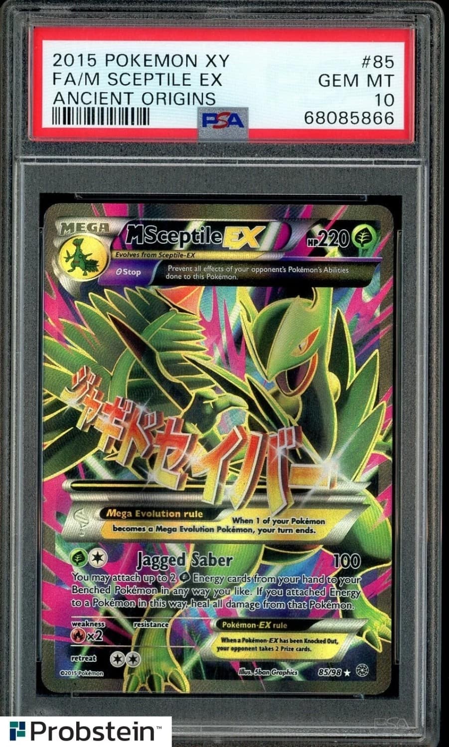 M Sceptile Ex