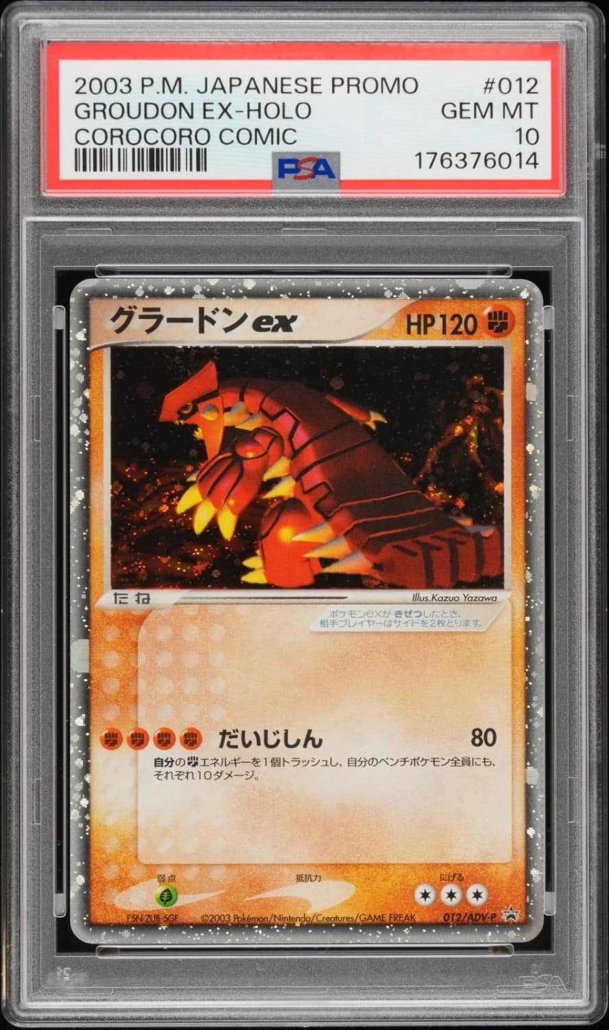 Groudon Ex