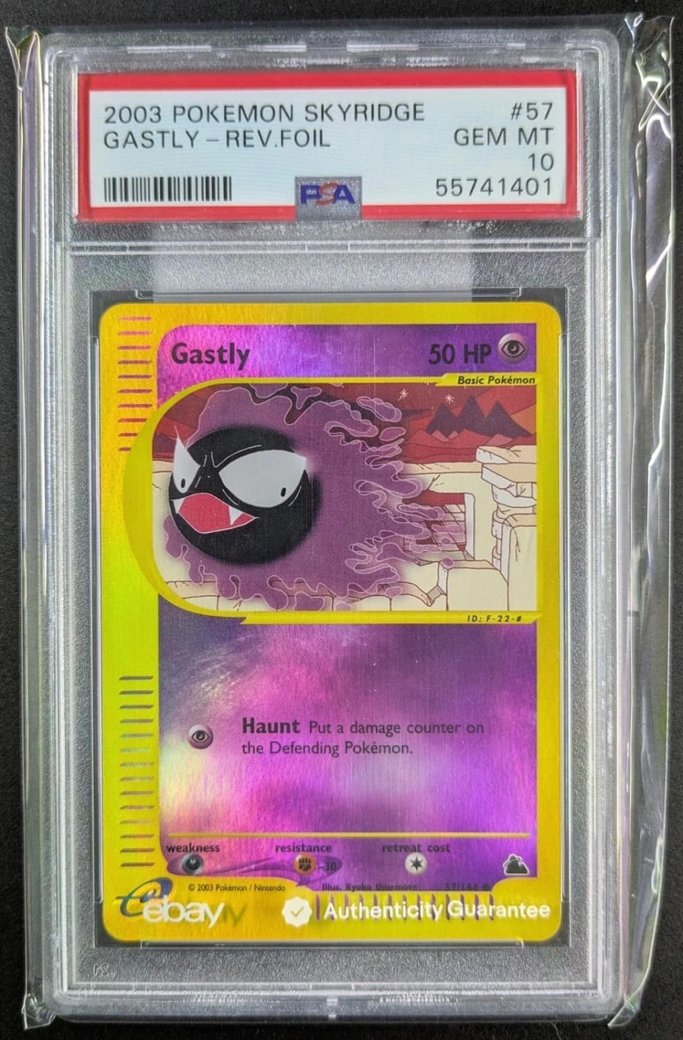 Gastly