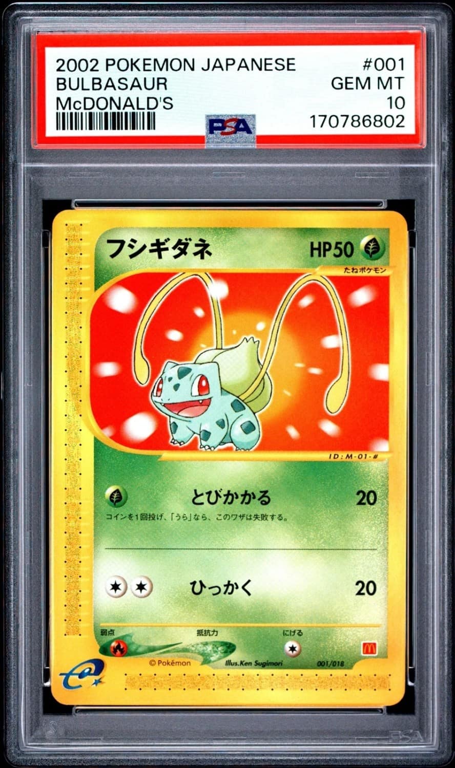 Bulbasaur